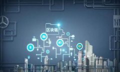 比特币子钱包无法接收U