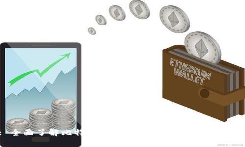 : 全面了解比特币钱包：功能、类型和安全策略