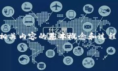 提示：由于你的请求涉及
