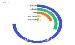 如何申请MetaMask钱包地址：