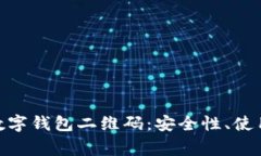 快速上手MetaMask数字钱包二