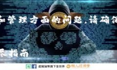 注意：创建多个MetaMask钱包可能涉及到安全和管理
