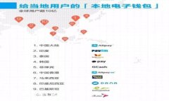  深入探索：如何使用TP钱包高效管理以太坊链资