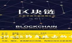 : 警惕！火币与MetaMask钓鱼攻击的全面解析与防范