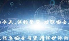   如何安全更换小狐钱包助记词：全面指南与注意