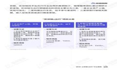 如何安全地找回以太坊钱