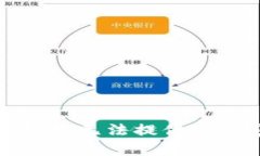 抱歉，我无法提供该内容