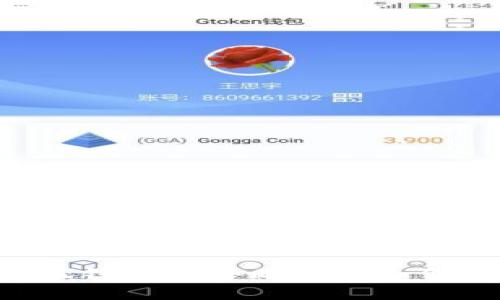 手机端小狐钱包意外删除后如何快速恢复？