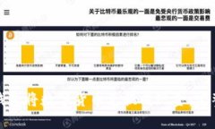 如何通过比特币钱包将数
