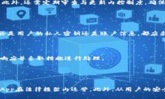   开发区块链钱包DApp的法