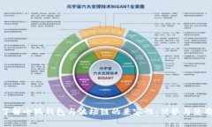 深入了解小狐钱包与波场