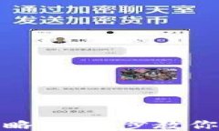 小狐钱包下载全攻略：一步步教你获取最新安装