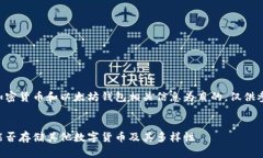 注意：以下内容以提供加