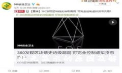 以太坊钱包到账无显示的