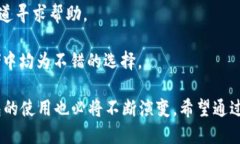    如何安全高效地下载比