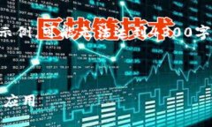 由于内容较大，以下是一