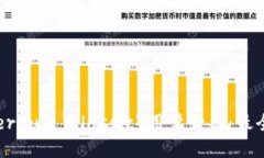 以太坊经典（Ethereum Classic）用户必备：最全面钱