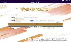比特币钱包卡住？深度解析原因与解决办法