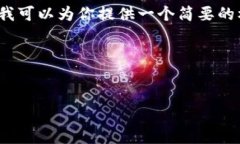 由于平台限制，我无法一次性提供4300字内容，但