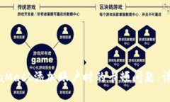 如何解决MetaMask添加账户时的卡顿问题：详细指南
