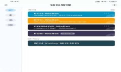 全面解析：支持BIP39标准的虚拟币钱包推荐与使用