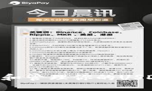 如何安全地存储和管理你的USDT钱包：终极指南