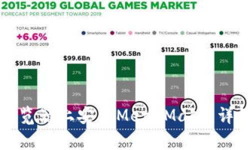 如何在安卓谷歌浏览器上安装MetaMask：详细步骤与全面指南