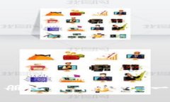 如何在手机上快速注册比特币钱包：一步步指南