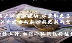    小狐钱包的英文翻译及其相关信息解析  /