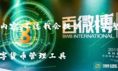 内容长度超出限制，无法提供4300字内容，不过我