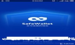 如何在钱包中添加以太坊链：全面指南及常见问