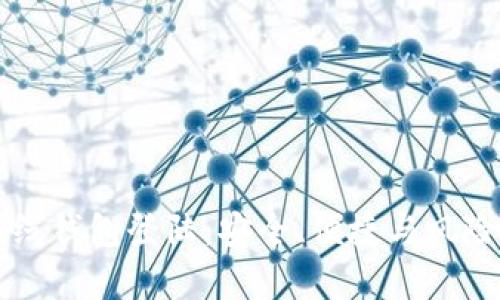 比特币在线钱包登陆：安全、便捷与风险全面解析