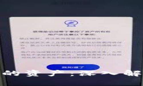 如何恢复比特币钱包中的资产：深入解析JSON文件的关键角色