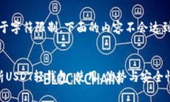 提示：由于字符限制，下面的内容不会达到4300字