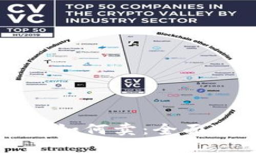 钱包里的以太坊如何卖：全面指南与实用技巧