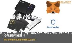 以太坊钱包交易到账时间详解：你需要知道的一