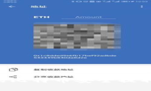 如何将火币交易所中的比特币安全提取到个人钱包：详细指南