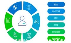 小狐钱包助记词找回全攻略：让您的数字资产安