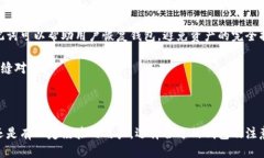 比特币钱包的名称与分类jiaotai  比特币钱包, 比特