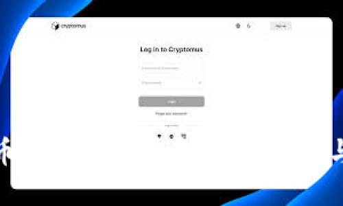 探索比特币钱包最新版本：官网指南与实用技巧