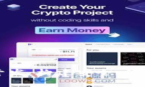 探索福州区块链钱包开发：构建安全、便捷的数字资产管理平台