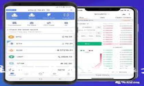 如何在美国各州注册比特币钱包：逐步指南与注意事项