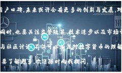 关于“小狐钱包发币”的问题，北京时间2023年