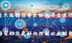   “如何在以太坊钱包中存储和管理狗狗币：全面