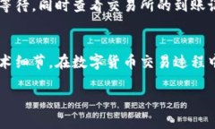 meta title=＂MetaMask提币指南：如何将数字资产从