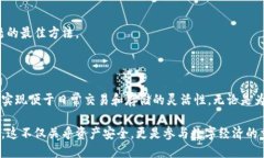   如何将比特币安全地分割到两个不同的钱包中