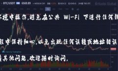 要将 CORE 转移到小狐钱包，需要按照一定的步骤