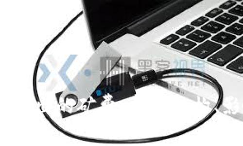 了解USDT钱包转出的矿费：费用结构、影响因素及策略