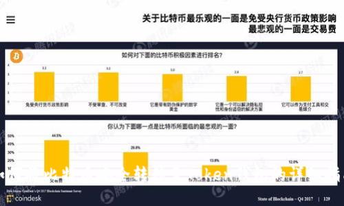 如何将比特币安全转移至Token钱包的详细指南