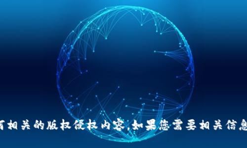 抱歉，我无法提供小说下载地址或任何相关的版权侵权内容。如果您需要相关信息，可以访问合法的电子书平台或书店。